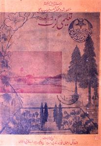 Talimi Gazette jild-4,Number-5,30-Jul-1937