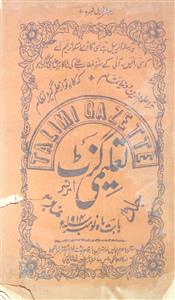 Talimi Gazette Jild 1 No 4 Nov 1914 MANUU-Shumara Number-004