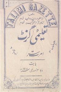 Talimi Gazette Jild 3 No 6 Jan 1917 MANUU-Shumara Number-006