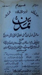 Tamaddun Jild 10 No. 2 Nov. 1915