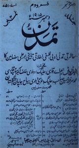Tamaddun Jild 10 No. 3 Dec. 1915