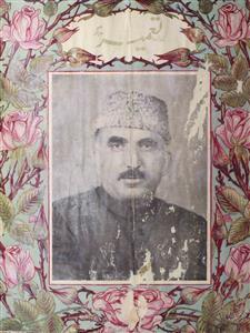 Tameer Jild 6 Shumara 30 July 1961-Svk-Shumara Number-030