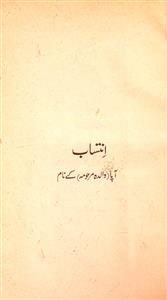 Tamheed