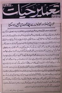 Tameer E Hayat Jild 16 No 18 .25 July 1979-SVK