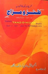 Tanz-o-Mizah Jild-1 Shumara.1 Jul-Sep - AY2K - Hyd