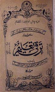 Taraqqi e Taleem Jild 1 Nishan 4 Oct. 1922