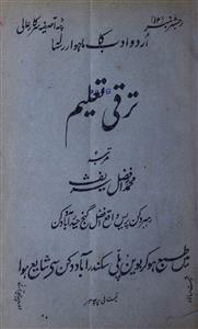 Taraqqi e Taleem Jild 1 No. 12 May 1923-Shumaara Number-012