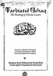 Tarbiat-ul-Ushshaq