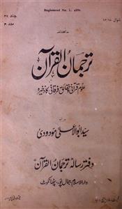 Tarjuman Ul Quran jild-29 adad-4 Sep-1946-Shumara Number-004