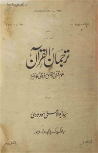 Tarjumaan Ul Quran Jild 21 Adad 2 September 1942-Svk-Shumara Number-002