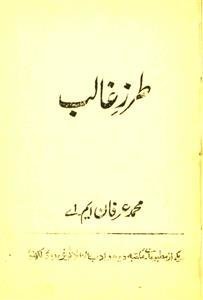 Tarz-e-Ghalib