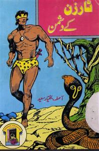 Tarzan Ke Dushman