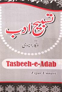 tasbeeh-e-adab
