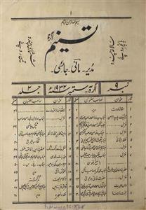 Tasneem  Jild 2 No 9 September 1932-Svk