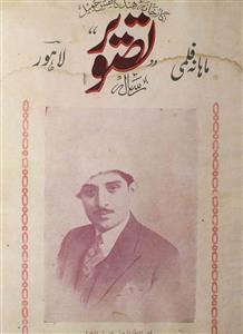 Tasaweer Jild 1 No 2 May 1934-Svk-Shumara Number-002