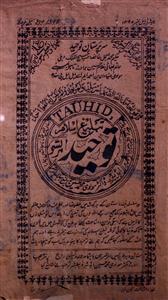 Tauhid Jild 9 September,October,November 1923-SVK