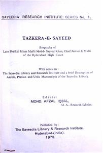 Tazkira-e-Saeed