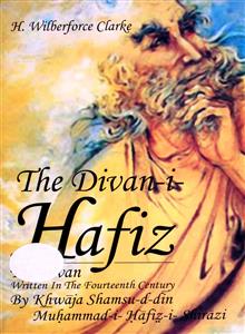 the divan-e-hafiz