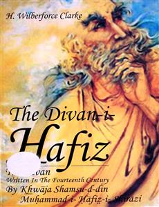 The Divan-e-Hafiz