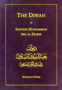 the diwan of shaykh muhammad ibn al habib