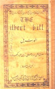 The Ilbart Bill
