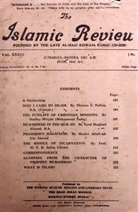 The Islamic Review Jild 32 No 6 June 1944 MANUU-Shumara Number-000
