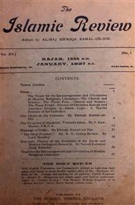 The Islamic Review Jild 15 No 1 Jan 1927 MANUU-Shumara Number-001
