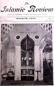 The Islamic Review Jild 10 No 3 March 1922 MANUU-Shumara Number-003