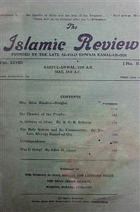 The Islamic Review Jild 28 No 5 May 1940 MANUU-Shumara Number-005