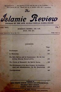 The Islamic Review Jild 31 No 7 July 1942 MANUU-Shumara Number-007