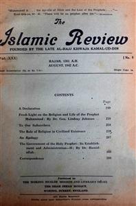 The Islamic Review Jild 31 No 8 Aug 1942 MANUU-Shumara Number-008
