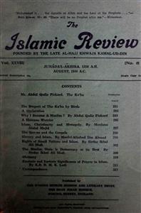The Islamic Review Jild 28 No 8 Aug 1940 MANUU-Shumara Number-008