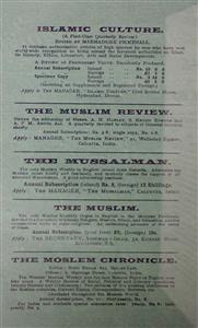 The Islamic Review Jild 16 No 10 Oct 1928 MANUU-Shumara Number-010