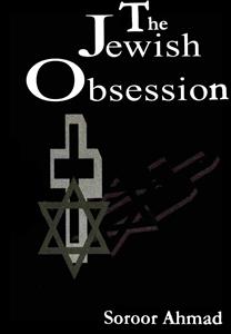 the jewish obsession