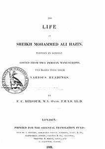 The Life of Shaikh Mohammad Ali Hazin