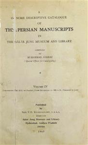 The Persian Manuscripts in The Salar Jung Museum And Library