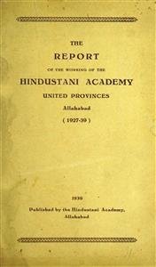 دی رپورٹ آف دی ورکنگ آف دی  ہندوستانی اکیڈمی