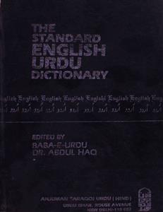 the standard english urdu dictionary