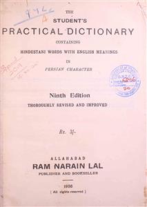 The Students Practical Dictionary