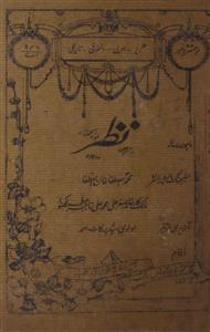 Taarchi Nazar Jild 4 No 5 May 1923-Svk-Shumara Number-005