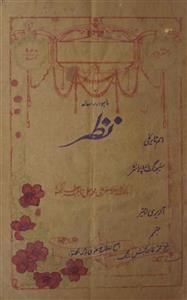 Taarchi Nazar Jild 5 No 6 June 1924-Svk-Shumara Number-006