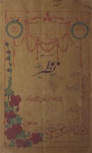 Taarchi Nazar Jild 5 No 11 November 1924-Svk-Shumara Number-011