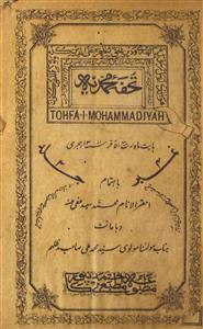 Tohfa I Mohammadiyah Jild 2 No 4 Rabi Ul Akhar 1311 H-Svk-Shumara Number-004