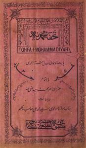 Tohfa I Mohammadiyah Jild 2 No 5 Jamadi 1311 H-Svk-Shumara Number-005