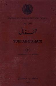 tuhfah-e-khani