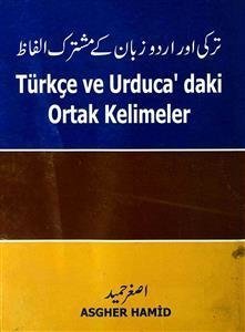 तुर्की और उर्दू ज़बान के मुश्तरक अल्फ़ाज़