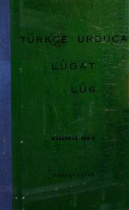 Turki Urdu Lughat