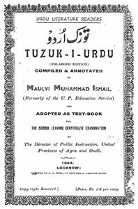Tuzuk-e-Urdu