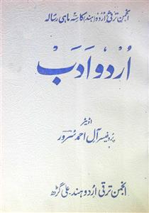 Urdu Adab Shumara.2 - Hyd-Shumara Number-002