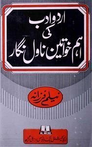 Urdu Adab Ki Aham Khawateen Novel Nigar